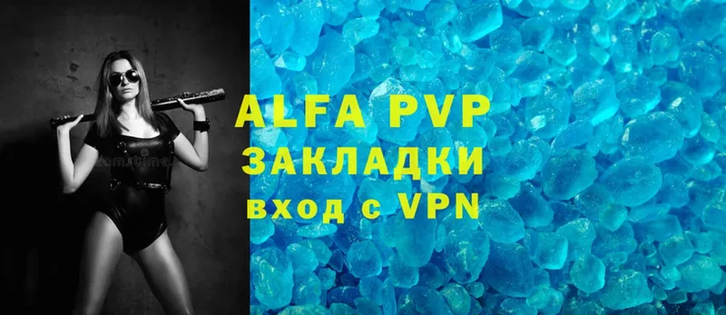 omg онион  нарко площадка какой сайт  Alpha-PVP СК КРИС  Северодвинск 