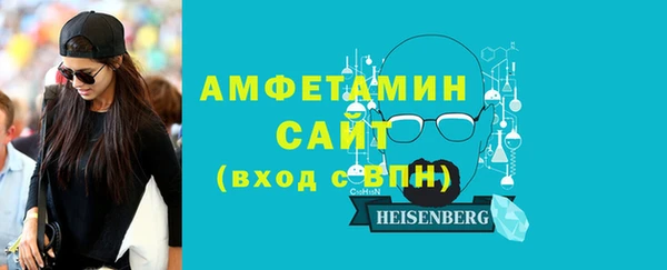 мефедрон VHQ Белокуриха