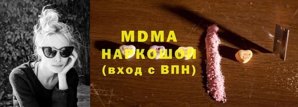 mdma Беломорск