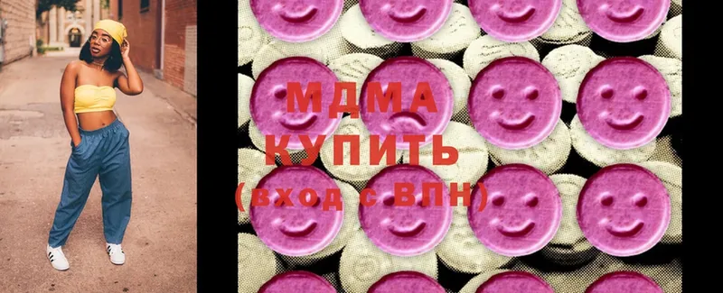 купить   KRAKEN сайт  MDMA молли  Северодвинск 